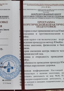Фото проститутки Стелла №13 в городе Белгород