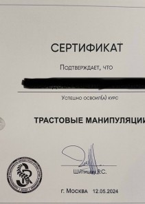 Фото проститутки Стелла №15 в городе Белгород