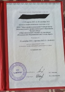 Фото проститутки Стелла №16 в городе Белгород